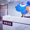 卓信企業Rachel