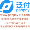 泛付vip