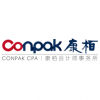 康栢會計師事務所有限公司